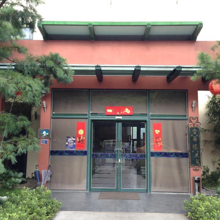 Yun Wu B&B Renai Exteriér fotografie